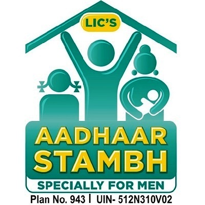 Aadhar Stambh (943)